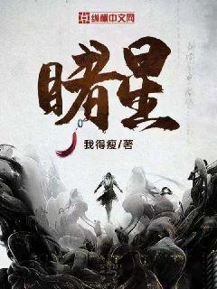 幻想三国4